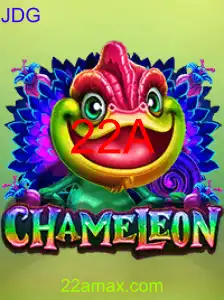 Chameleon